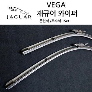 베가 재규어 XE XF XJ F-PACE 순정형 와이퍼