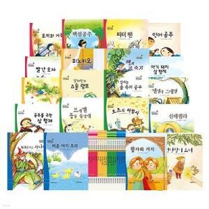 [전집] 요술지팡이 명작동화(세이펜버전 전20권) - 세이펜미포함