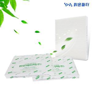 PM2.5 초미세먼지 자동차 에어컨필터 / 디올뉴그랜저GN7 / LF소나타 / 렉스턴G4 / XM3 / 올뉴아반테CN7 / 니로EV