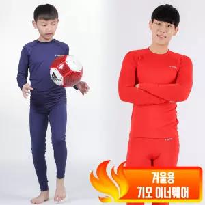 유소년 기능성 이너웨어 긴팔 레깅스 축구 야구 풋살 골프 헬스 유니폼 상의 기모 내의 발열 내복 타이즈 남자 여자