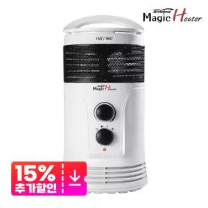 매직히터 가정용 업소용 사무실 전기히터 전기 난로 온풍기 360도 원통형온풍기 WP-360