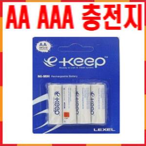 렉셀 LEXEL 고용량충전용건전지 AA AAA (4알) 건전지/밧데리/배터리/충전지/디카/MP3/렌턴