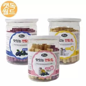 피어 맛있는 덴탈츄 250g 애견껌 블루베리 유산균 오메가 영양섭취 치아간식 펫푸드