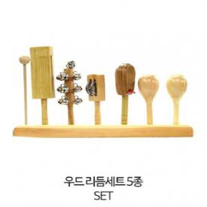 [인사이드뮤직] 리듬 타악기 5종세트 캐스터넷츠, 탬버린, 마라카스, 우드블럭 유아용 치료용