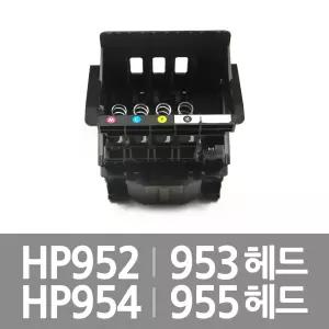 HP 952 정품 헤드953 954 955 8710 8720 7720 7740 J3520W J3523W J3525 J3560FW J3570FW 삼성 헤드 PLB