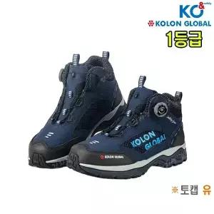 [코오롱] 코오롱안전화/KG-622/다이얼/622안전화