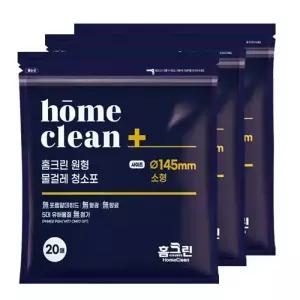 [3팩/60장]홈크린 원형 물걸레 청소포 찌든때형 (210 or 145)/스윙/코드제로/휴스톰/오토싱 물걸레청소기 호환
