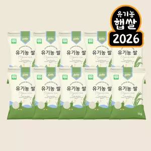 [초록숟가락] 유기농 골든퀸 1KG*10EA 2026년햅쌀 단일품종