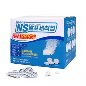 노즈스위퍼 NS 발포세척정 150정 코세척기 텀블러 물병 틀니 음식기 조리기 세정제 소독정