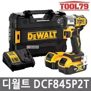 디월트 DCF845P2T 충전 임팩트 드라이버 20V MAX 5.0Ah*2개 브러쉬리스 3단 속도 조절