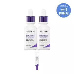 [에스트라]리제덤365 모공탄력 캡슐세럼 30ml x 2개