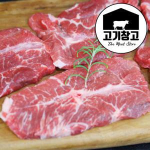 초이스등급 부채살200g 구이용/스테이크용
