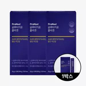[3+1] 프로메드 글루타치온 콜라겐 스틱 젤리 20g x 15포