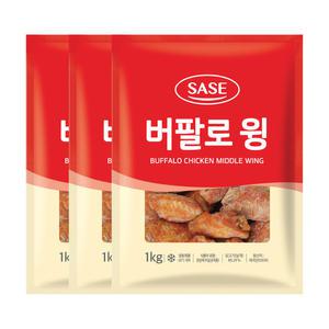사세 버팔로윙 1kg 3팩