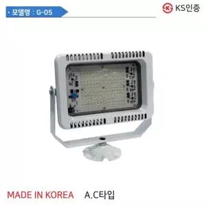 KS 지오엘이디 국산 g-05 led 노출 사각 화이트 블랙 투광기 120W 150w ac타입 주광색  IP65