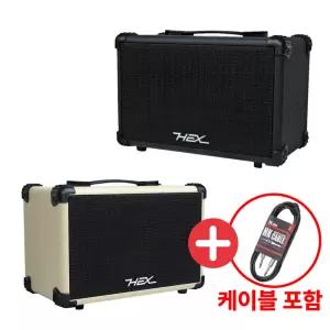 일렉 기타 앰프 헥스 HGA-15 똘똘이 키타 AMP