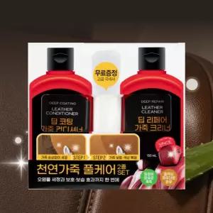불스원 천연가죽 풀케어 2종SET 자동차시트 쇼파 가방 가죽크리너 코팅 복원 컨디셔너