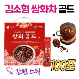 김소형 쌍화차 원액 진액 쌍화골드 100포 한방차 전통차 국산 천마 천궁 건강차 HACCP인증 간편 스틱 추천
