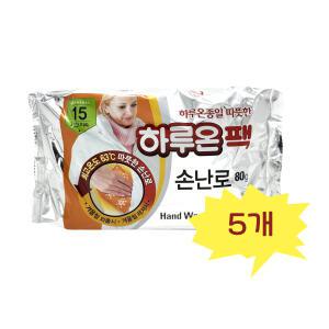하루온팩 주머니 손난로 대용량 핫팩 80g 10매입 [5세트]