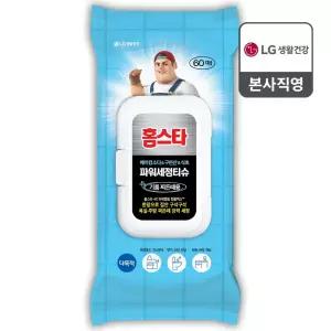 홈스타 파워세정티슈 기름찌든때 60매
