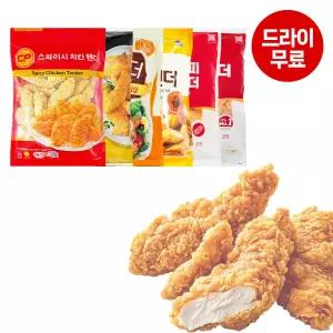 달디단마켓 CP 사조 오양 사세 스파이시 치킨텐더 1kg 6종 순살 치킨 후라이드