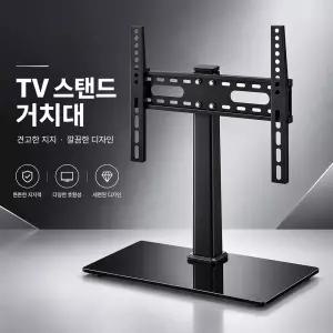 탁상용 높낮이조절 중앙스탠드 TV거치대 32~55 TV 스탠드 50LS