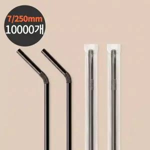 스트로우 개별포장 자바라 빨대 블랙 7x250mm 10000개입 1박스
