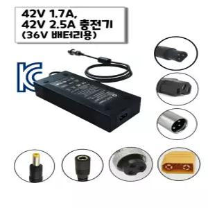 MCHI 전기자전거 전동킥보드 42V 충전기 (36V 배터리용) (KC안전인증)