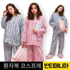 반티 코스프레 환자복세트 병원복 튀는반티 특이한 체육대회 매니아