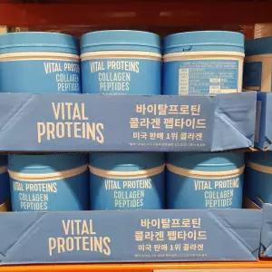 바이탈 프로틴 콜라겐 펩타이드 670g 분말 대용량 코스트코 두레샵