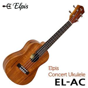 Elpis EL-AC 콘서트 우쿨렐레 / All Taiwan Acasia 바디 / 꿈 우쿨렐레
