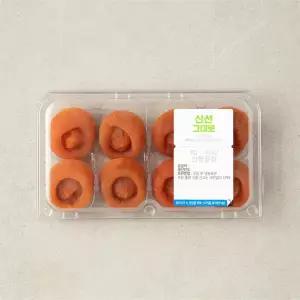지리산 산청 곶감 240g (8입) 팩