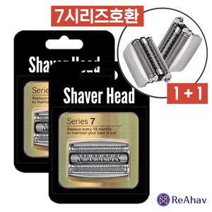 교체용 호환 브라운면도기날 독일 전기면도기 전동 진동 면도날 헤드 7시리즈 세트