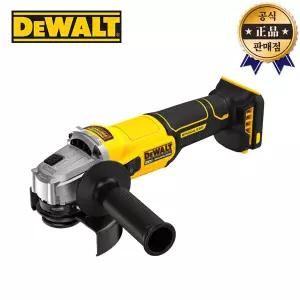 디월트 충전그라인더 DCG407N 본체 125mm 20V 브러쉬리스