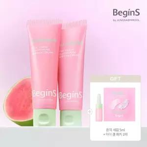 비긴스 바이 정샘물 핑크 구아바 글루타치온 흔적 크림 50ml(+ 흔적세럼 5ml + 아이겔 패치)