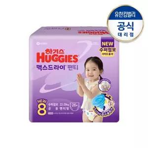 하기스 2024 맥스드라이 팬티 8단계 공용)26매x1팩