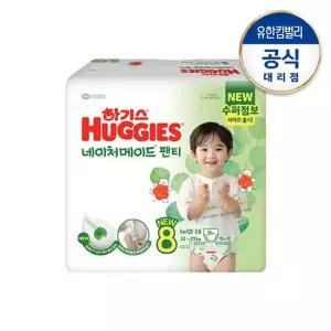 하기스 2024 네이처메이드 팬티 8단계 공용)26매x1팩