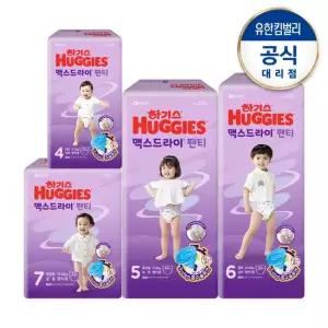하기스 2024 맥스드라이 팬티형 4∼7단계 2팩 1박스)구성