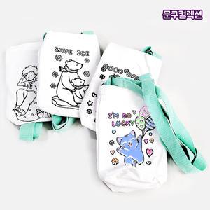 DIY 텀블러백 텀블러가방 만들기 도안 밑그림 에코백 광목가방 캔버스 천 꾸미기 색칠하기