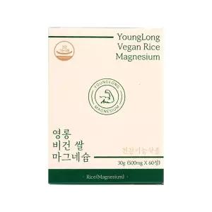 영롱 비건 쌀 마그네슘 500mg x 60정 1개 / 써클