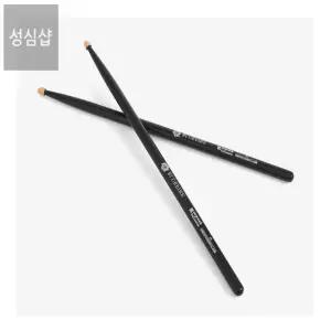 성심샵 블랙 히코리 드럼스틱 5A 연습용드럼스틱