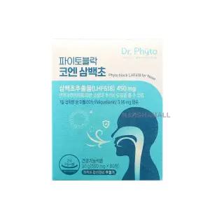 닥터파이토 파이토블락 코엔 삼백초 500mg x 60정