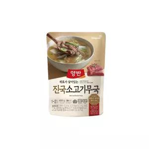동원 양반 진국 소고기무국 460g 10개/즉석국/무료배송