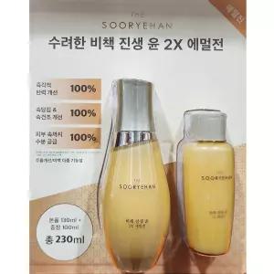 수려한 비책진생 윤 2X 에멀젼 130ml+100ml 코스트코