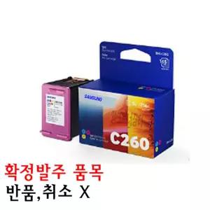 C260 칼라 정품잉크 삼성 SL-J2160W/J2165W (165매)