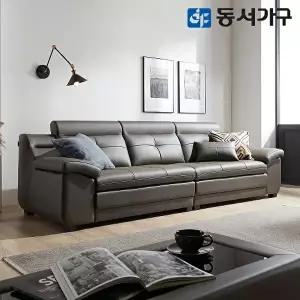 [동서가구][착불] 엘리안 라텍스탑 구스포켓 천연가죽 4인용 소파 DF637117