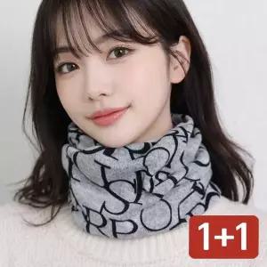 [보리보리/모든고]1+1 자외선차단 멀티 스카프 넥워머 봄가을겨울 남여공용