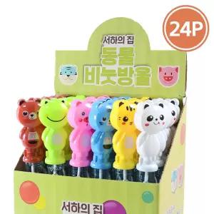 곰곰이 크린 동물비눗방울 24P 비누방울 어린이날선물 유치원 어린이집 야외놀이