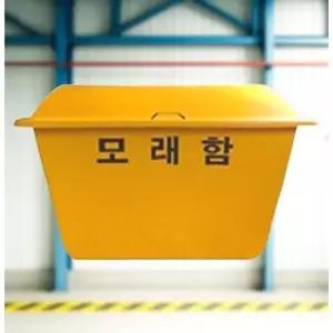 [셀러허브 1]제설도구함 모래함 적재함 방재함 재질FRP 900 550 650mm (44810556)