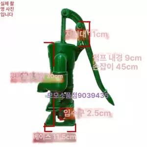 작두펌프 옛날물펌프 시골 우물
